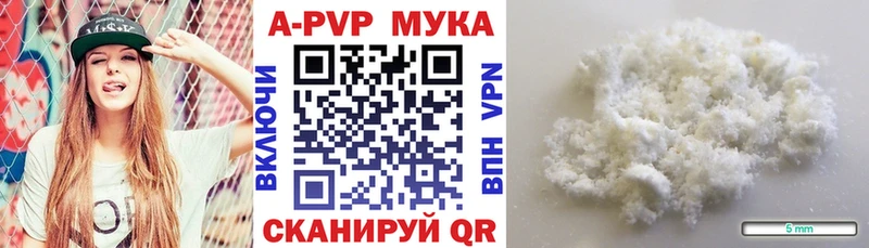 Альфа ПВП VHQ  Гаврилов Посад 