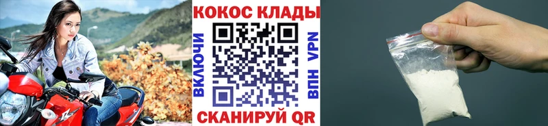 COCAIN Эквадор  Гаврилов Посад 