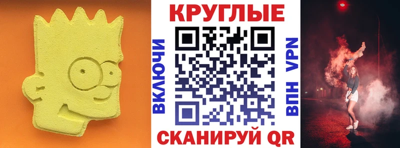 хочу   Гаврилов Посад  ЭКСТАЗИ VHQ 
