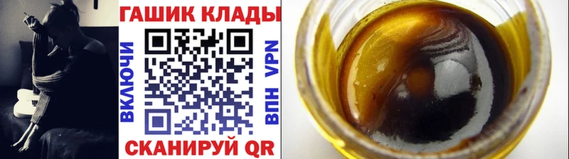 hydra маркетплейс  цена   Гаврилов Посад  Гашиш VHQ 