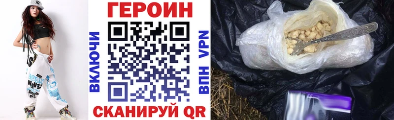 гидра вход  Гаврилов Посад  ГЕРОИН герыч 