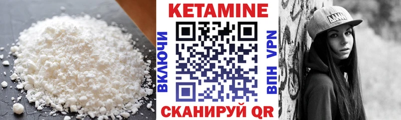 Кетамин VHQ  даркнет сайт  Гаврилов Посад 