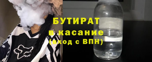 кокаин премиум Алексин