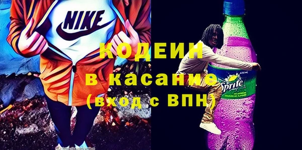 кокаин премиум Алексин