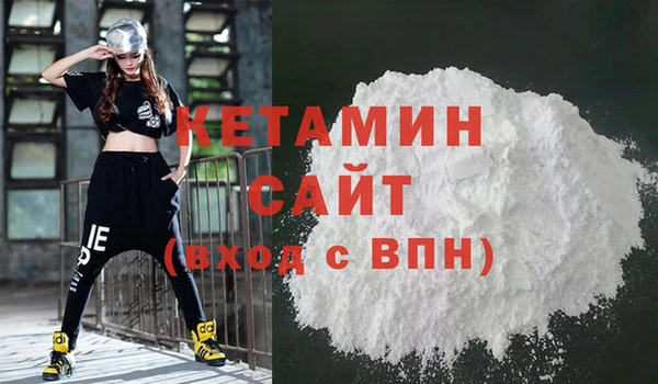 мефедрон VHQ Алексеевка