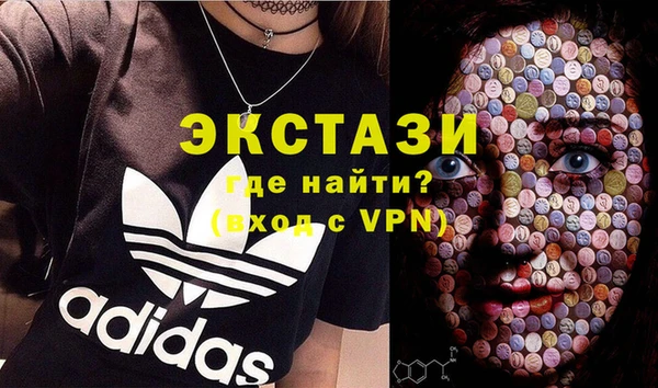 кокаин премиум Алексин