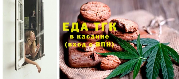 мефедрон VHQ Алексеевка