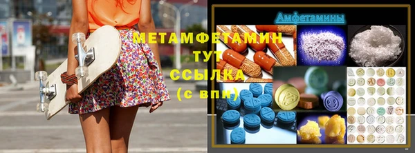 мефедрон VHQ Алексеевка