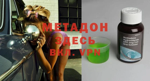 мефедрон VHQ Алексеевка