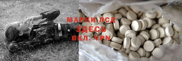 кокаин премиум Алексин