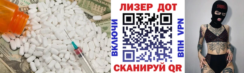 omg вход  купить наркотики сайты  Гаврилов Посад  Лсд 25 экстази кислота 