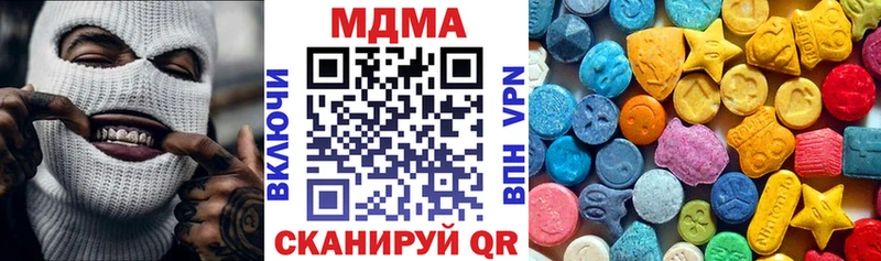 MDMA crystal  закладки  Гаврилов Посад 