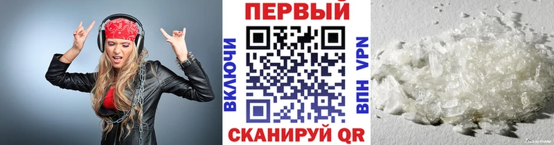 закладки  Гаврилов Посад  Первитин Декстрометамфетамин 99.9% 