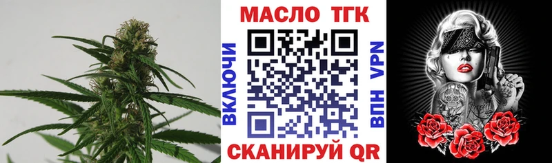 Дистиллят ТГК THC oil  Гаврилов Посад 